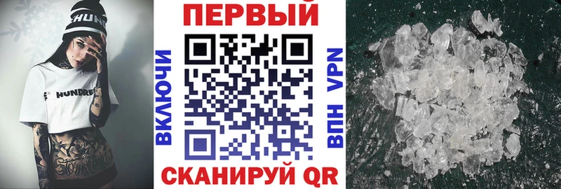 АМФ Premium  наркотики  Тавда 
