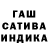 ТГК гашишное масло Ta Gah