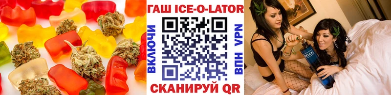 Печенье с ТГК конопля  omg онион  Тавда 