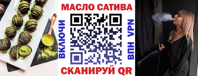 Cannafood конопля Тавда