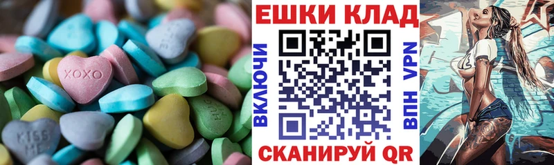 Экстази DUBAI  МЕГА зеркало  Тавда  даркнет сайт 