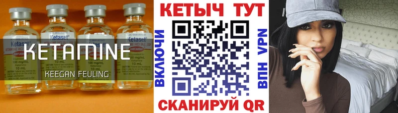 купить наркотики сайты  Тавда  КЕТАМИН ketamine 