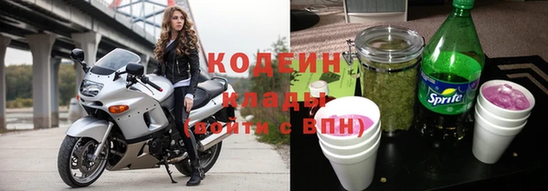 таблы Абинск