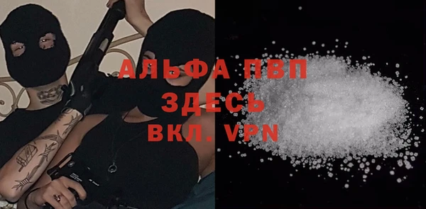 мяу мяу кристалл Абаза
