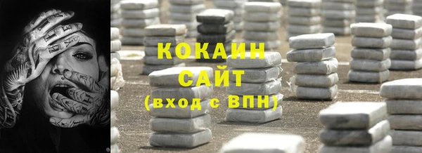 кокаин Алексеевка