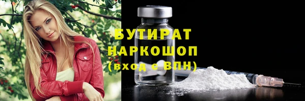 дурь Алексин