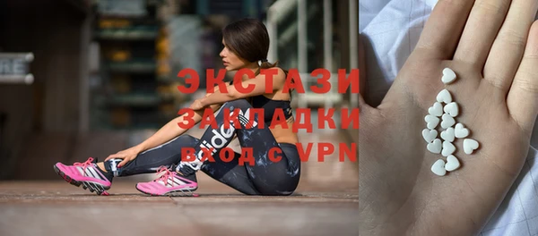 прущие грибы Абдулино