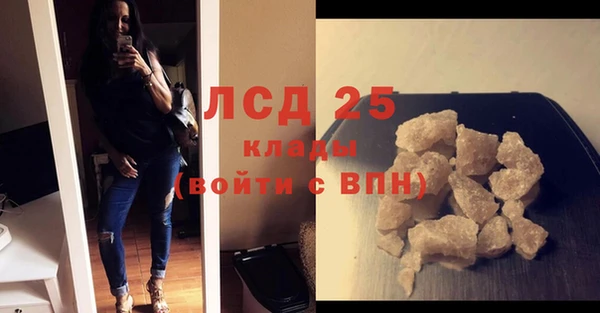 мяу мяу кристалл Абаза