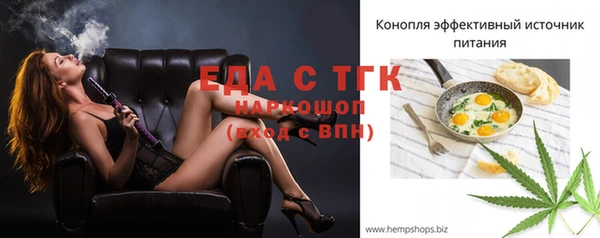 мяу мяу кристалл Абаза