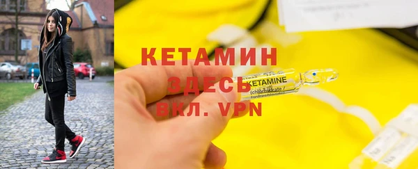 мяу мяу кристалл Абаза