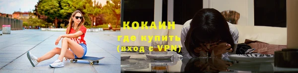 таблы Абинск