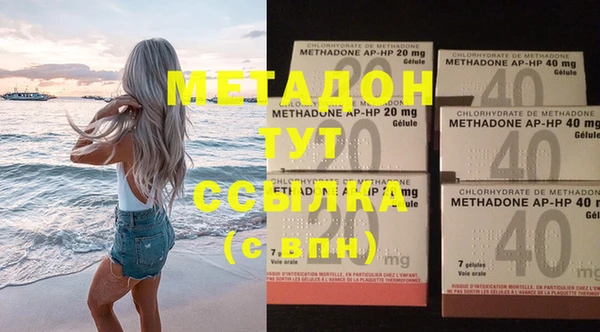 мяу мяу кристалл Абаза