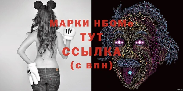 таблы Абинск
