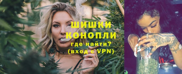 мяу мяу кристалл Абаза