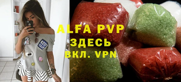 таблы Абинск