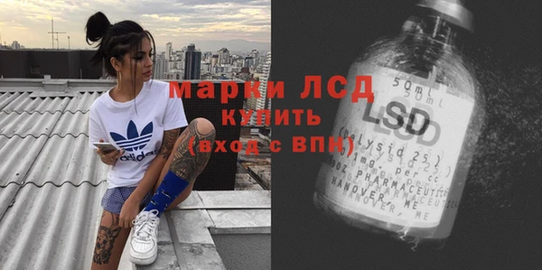 таблы Абинск