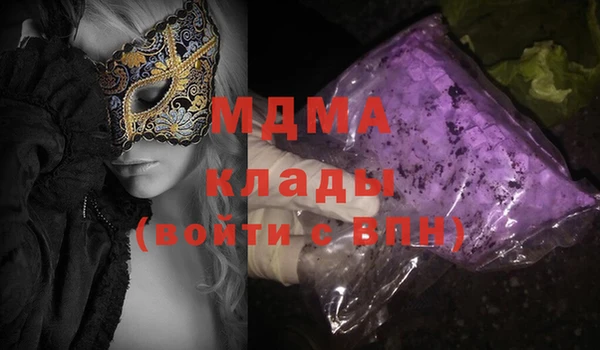 прущие грибы Абдулино