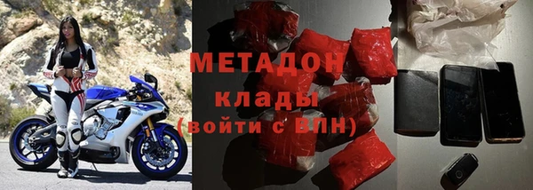 мяу мяу кристалл Абаза