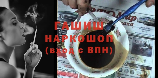 мяу мяу кристалл Абаза