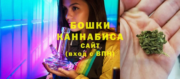 мяу мяу кристалл Абаза