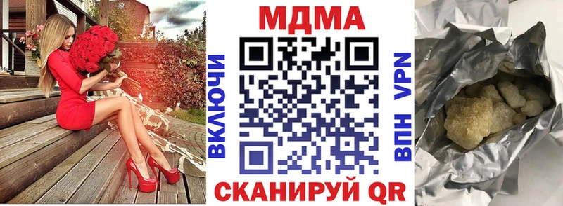 MDMA crystal  сколько стоит  Тавда 
