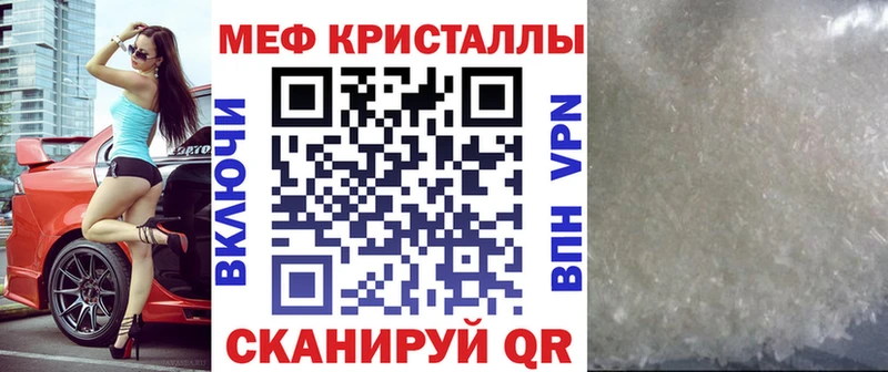 хочу наркоту Тавда МЕФ мука