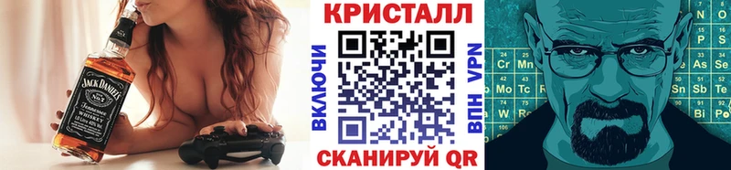 Метамфетамин винт MEGA зеркало Тавда купить наркотики сайты