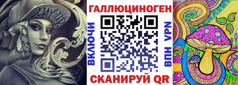 сколько стоит  дарк нет официальный сайт  Псилоцибиновые грибы мицелий  Тавда 
