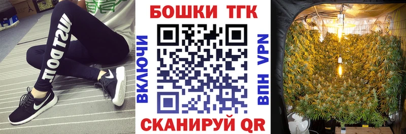 Канабис White Widow  Тавда 